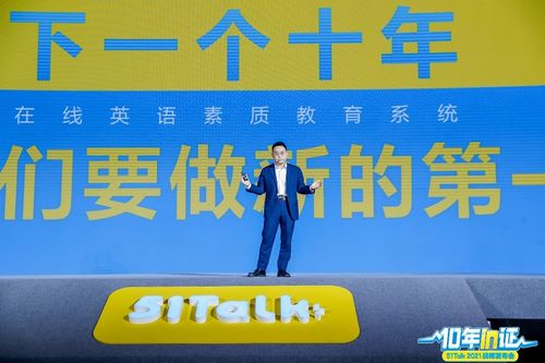 51Talk一季度財(cái)報(bào)創(chuàng)新高，揭秘在線教育行業(yè)的驅(qū)動(dòng)因素
